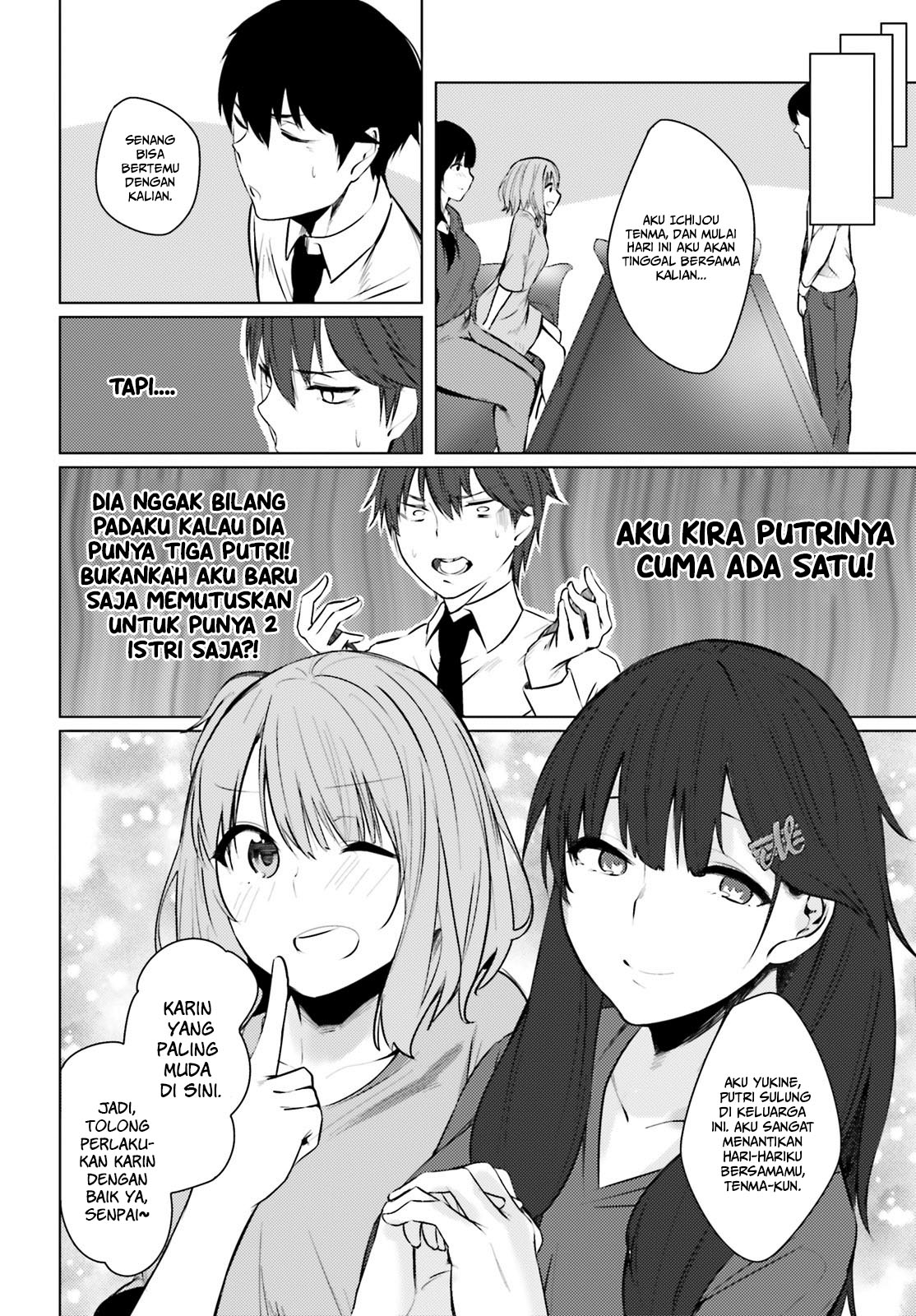 Could You Turn Three Perverted Sisters Into Fine Brides? chapter 1